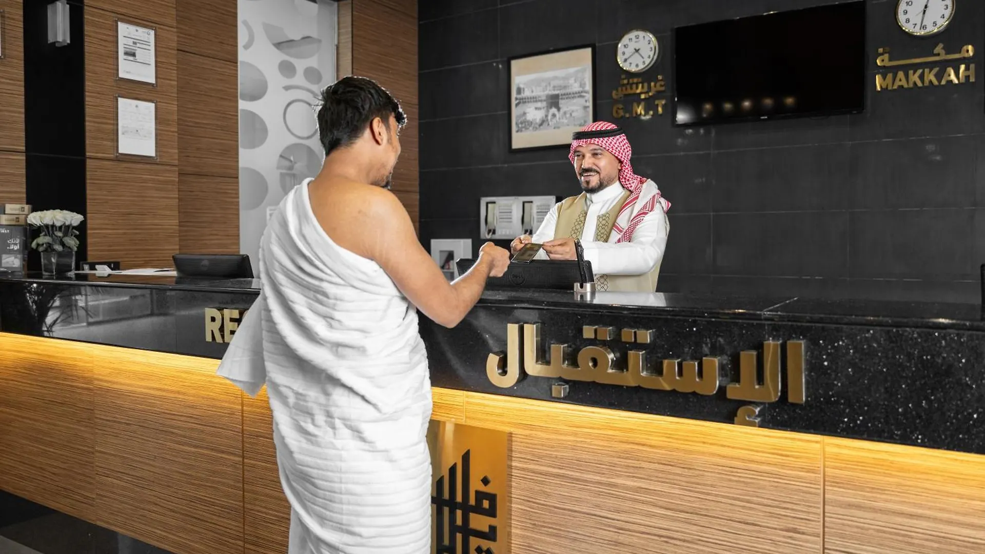 ***  Elaf Bakkah Hotel Mecca Saudi Arabia