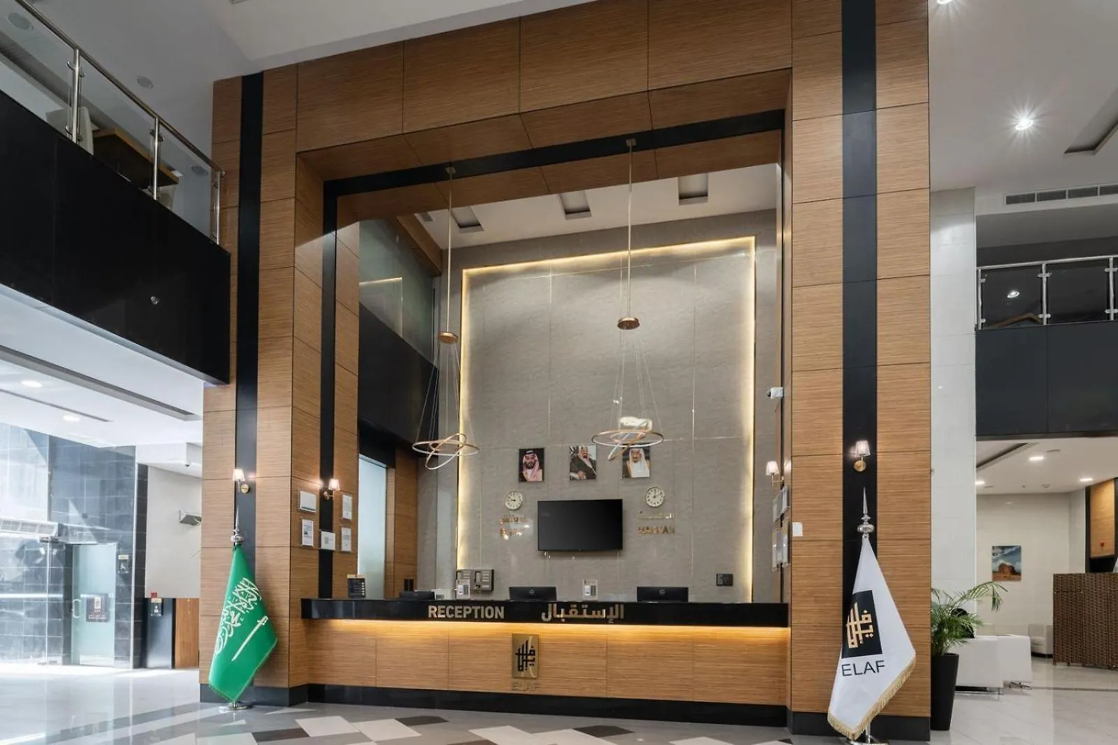 Elaf Bakkah Hotel Mecca