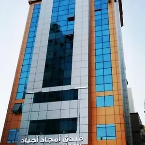 2* Otel Amjad Ajyad