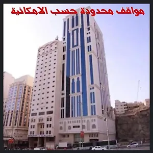 Al Ebaa *** Mekka