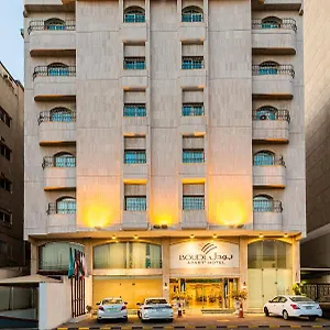 *** Hotel Boudl Palestine Arabia Saudita