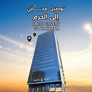 3* Otel فندق أعيان البركة