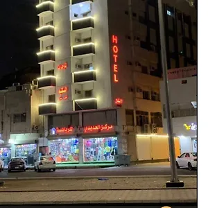 لينا للوحدات السكنية المفروشة , Médine Arabie saoudite