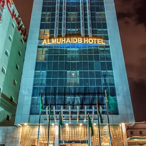 Appart hôtel Al Muhaidb Al Jawazat 1