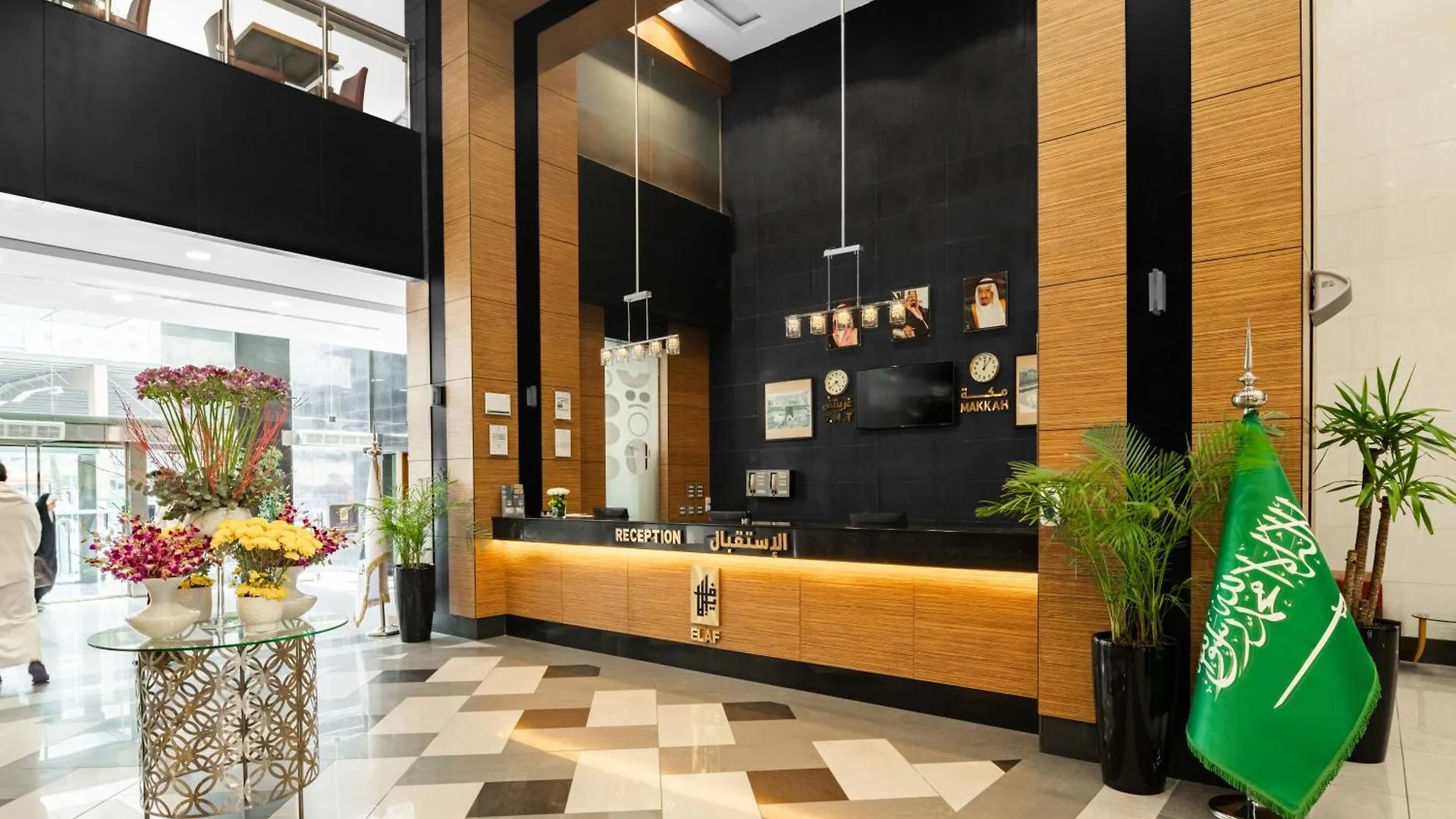 Elaf Bakkah Hotel Mekka