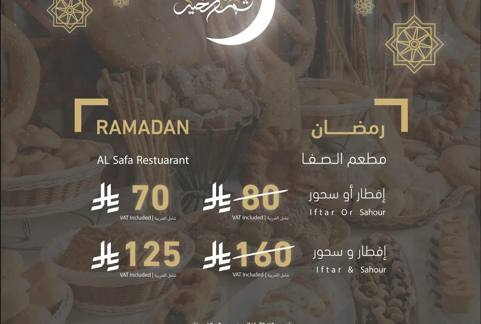 Elaf Bakkah Hotel Mecca Saudi Arabia