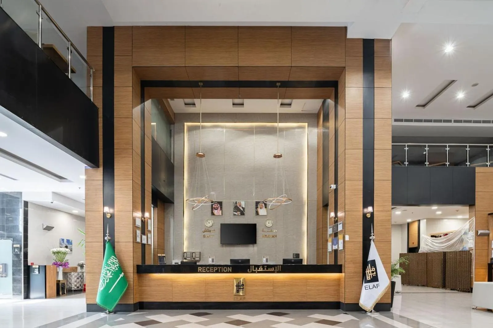 Elaf Bakkah Hotel Mekke