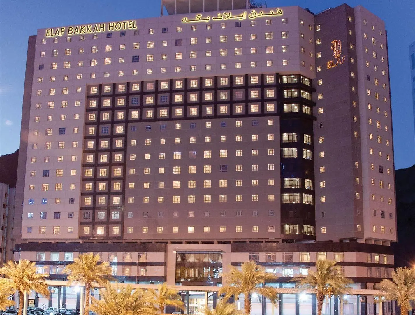 Elaf Bakkah Hotel Mecca