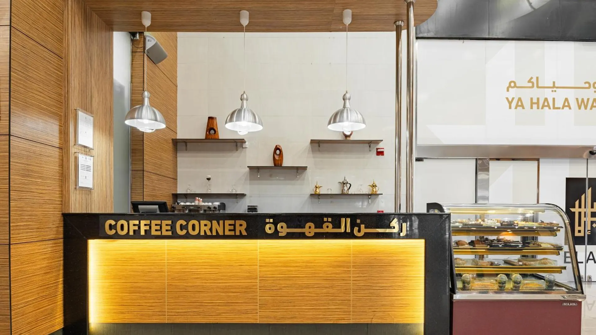 فندق إيلاف بكة مكة 3*,  المملكة العربية السعودية