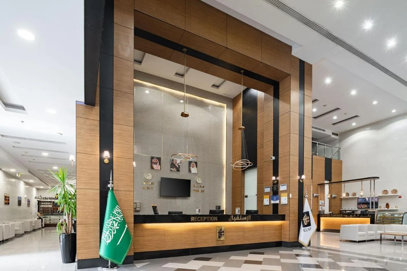 Elaf Bakkah Hotel La Mecque