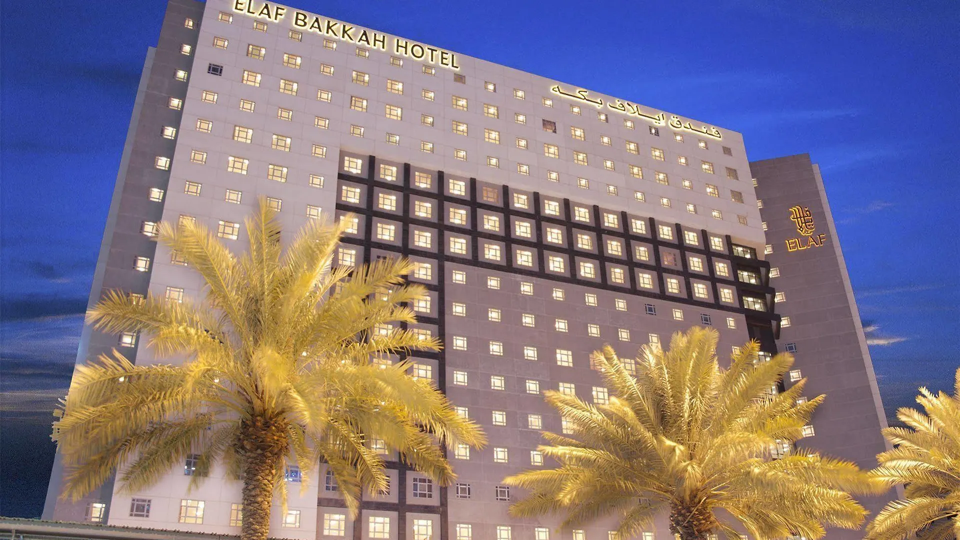 Elaf Bakkah Hotel Mecca