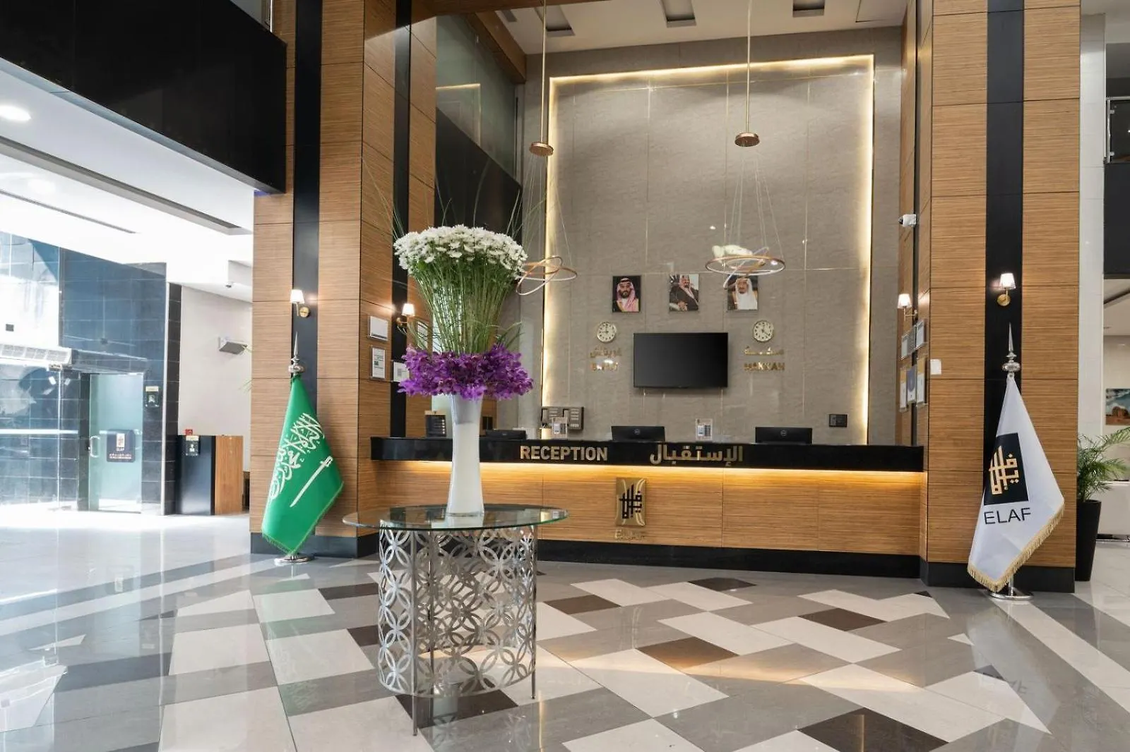 Elaf Bakkah Hotel Mecca